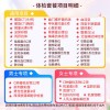 北京慈铭体检卡 H套餐 高端体检双CT