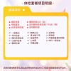 北京慈铭体检卡 基础B 生化4项.腹部前列腺彩超.肿瘤 单位团队体检团购-马